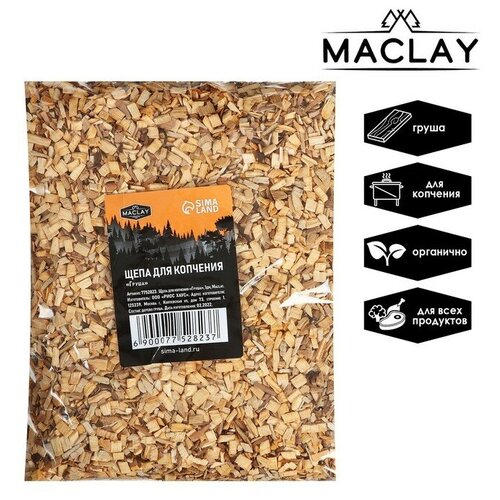 Maclay Щепа для копчения Maclay «Груша», 210±30 г maclay щепа для копчения maclay груша 210±30 г