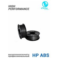 HP ABS Мокрый асфальт Пластик для 3D печати, 1 кг, U3Print (Wet Asphalt)