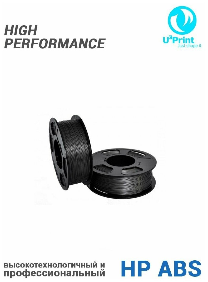 HP ABS Мокрый асфальт Пластик для 3D печати, 1 кг, U3Print (Wet Asphalt)