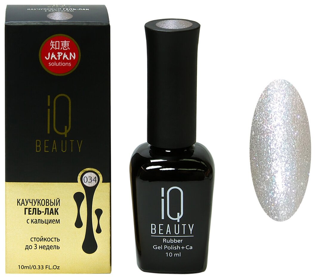 IQ Beauty, - 034, 10