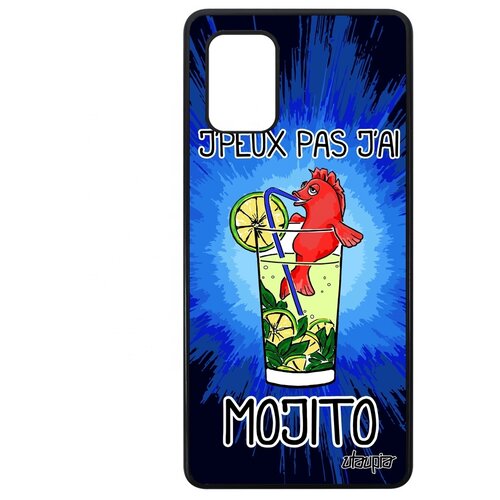 фото Чехол для смартфона galaxy a71, "не могу - у меня мохито!" юмор пиво utaupia