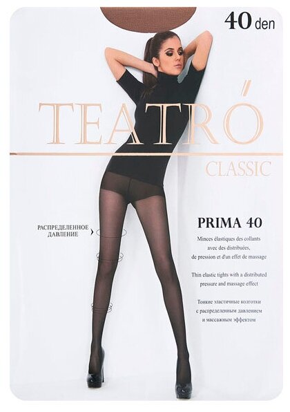 Колготки TEATRO Prima