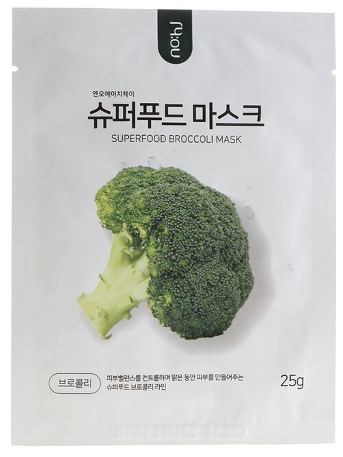 No:hj Superfood Broccoli Mask тканевая маска с экстрактом брокколи, 25 г, 25 мл