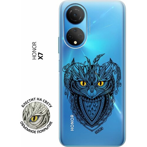 Силиконовый чехол на Honor X7, Хонор Х7 с 3D принтом Grand Owl прозрачный силиконовый чехол на honor x7 хонор х7 с 3d принтом grand owl прозрачный