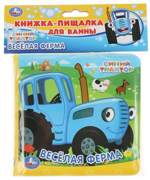 Игрушка для ванной Умка Веселая ферма Синий трактор, голубой