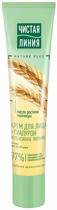 Крем для лица ночной Чистая Линия Питательный для сухой кожи, 40 мл - фото №3