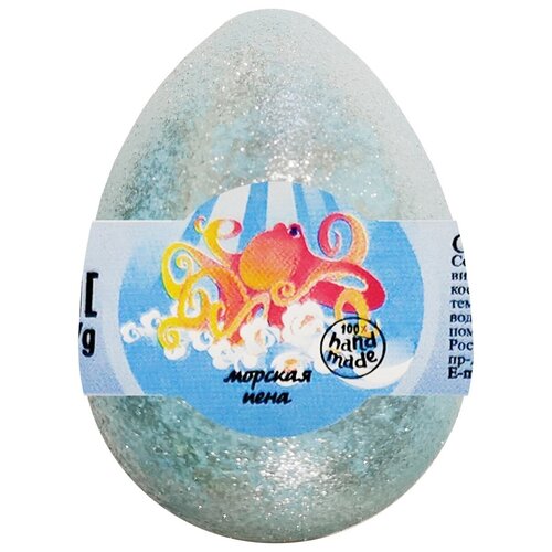 Бомбочка для ванн 