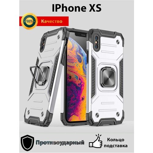 Противоударный чехол на iPhone X, XS