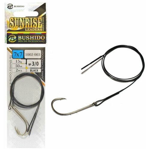 поводок для рыбалки bushido sunrise fluorocarbon l 25см test 12кг уп 3шт Поводок для рыбалки BUSHIDO с крючком BAITHOLDER № 2,0 (BLACK) TEST-15кг, L-35см, 7x7 (уп.2шт)