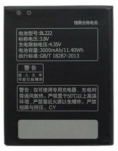 Аккумулятор BL222 для Lenovo S660