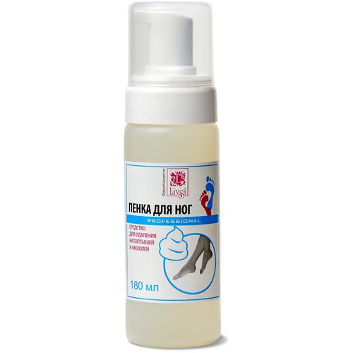 Pro пенка для педикюра и пяток Удаление огрубевшей кожи натоптышей сухих мозолей 180 мл 465₽