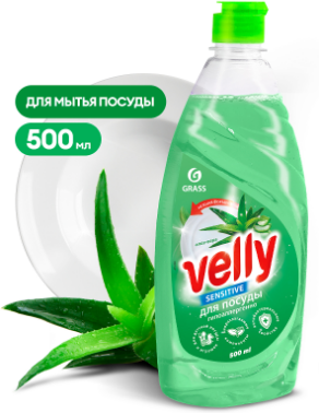 Grass/Средство для мытья посуды «Velly Sensitive» алоэ вера (флакон 500 мл)