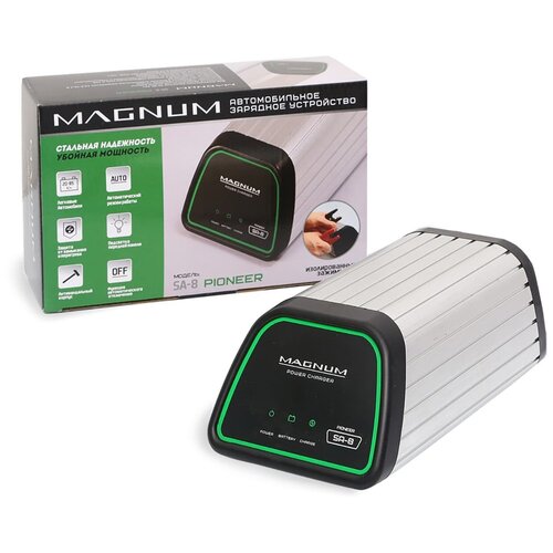 Зарядное устройство Magnum SA-8 Pioneer черныйсеребристый 385900₽
