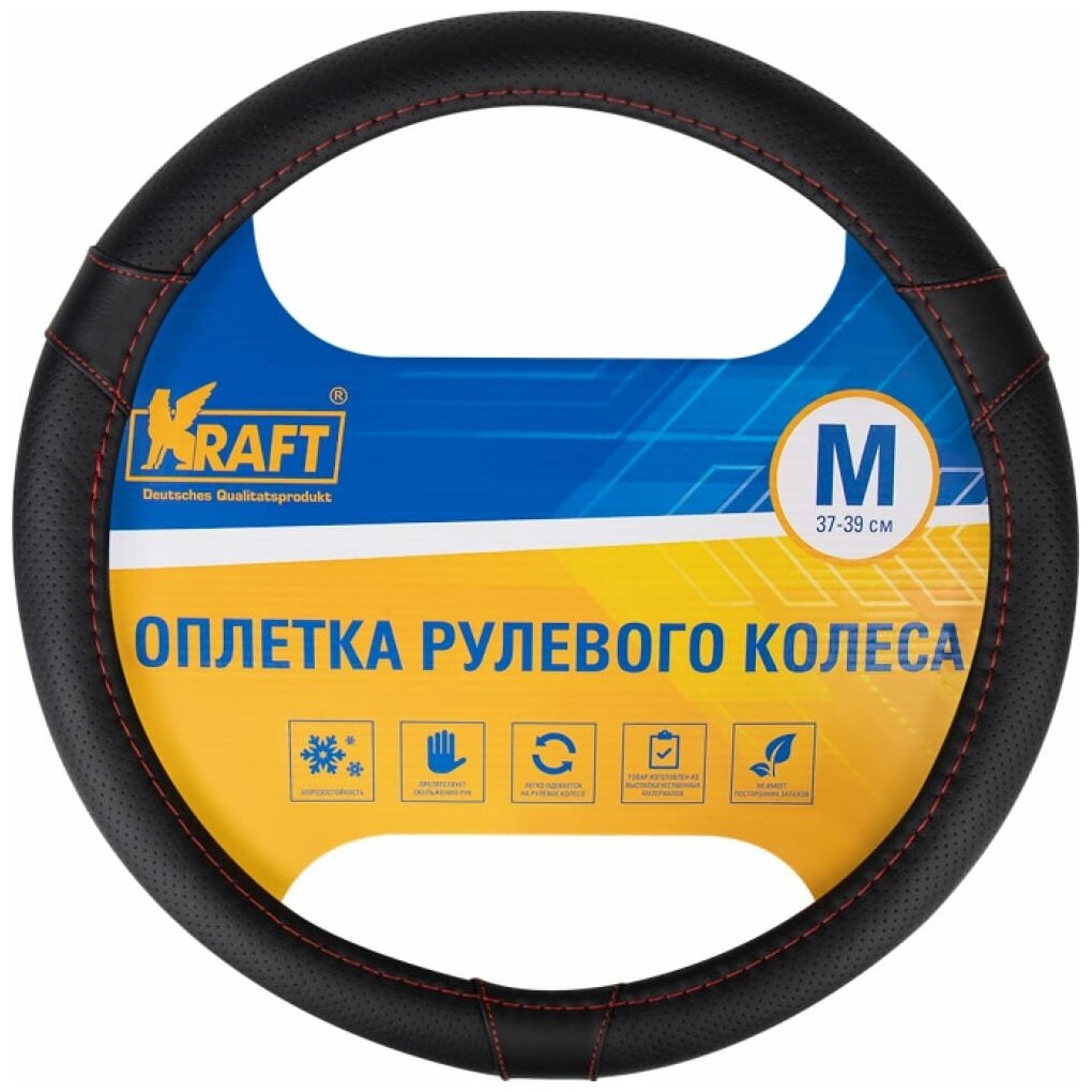 Оплетка Руля M Kraft Иск. Кожа С Перфорацией Черная 38 См Kraft арт. KT 800313