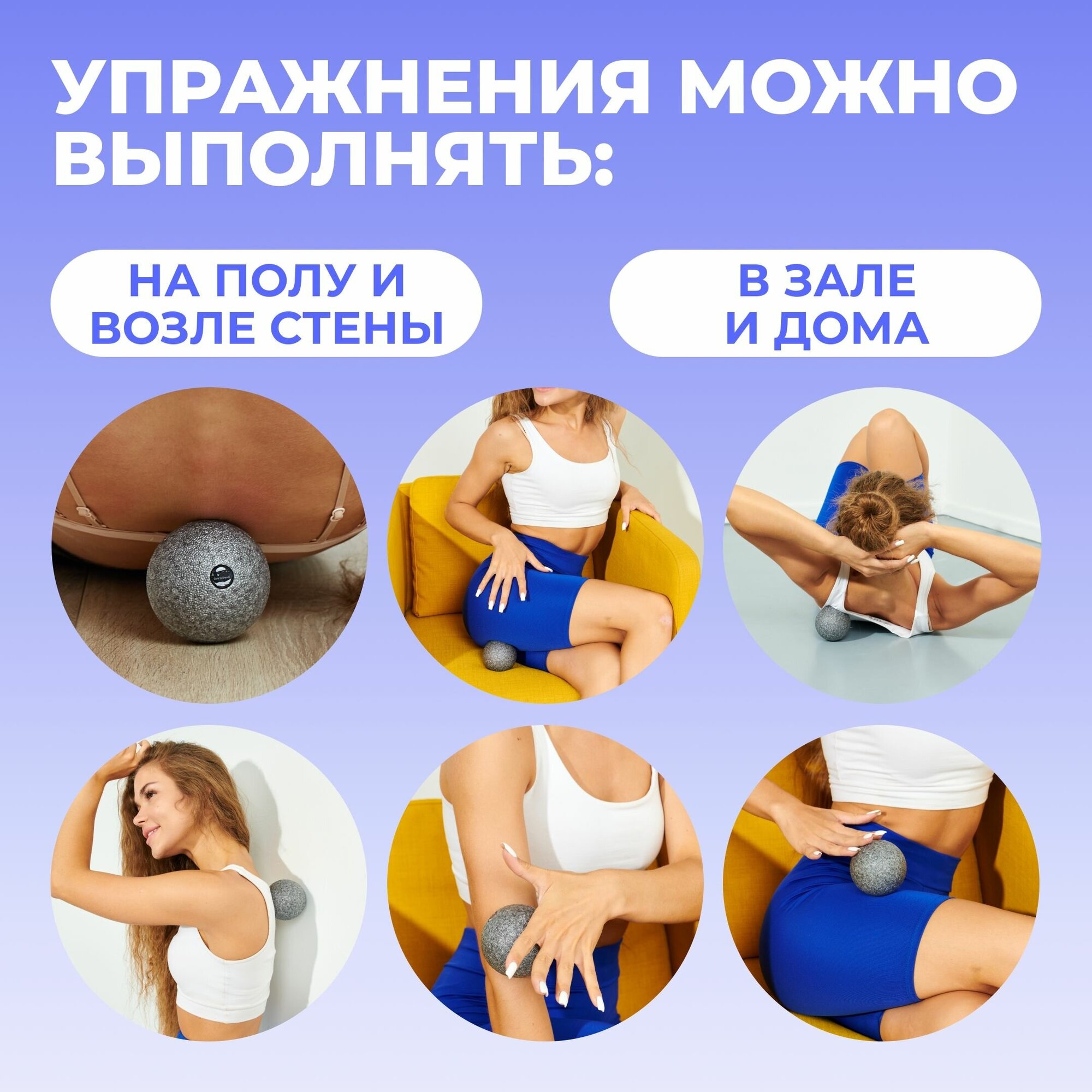 Мячик массажный ЕРР для йоги, пилатеса и МФР, серый. Мяч для МФР, ролик массажный, валик для спины - фотография № 5