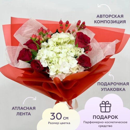 Букет из роз, гортензии и гиперикума, цветочная композиция 30 см цветы живые букет от Лэтуаль Flowers