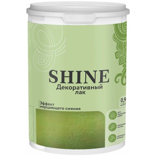 Декоративный лак Shine 0.9 л, прозрачный, с перламутровыми серебристыми блестками, используется для нанесения на стены, потолок, на изделия декоративн