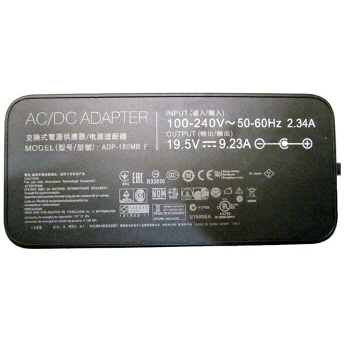 Блок питания (сетевой адаптер) для ноутбуков Asus 19.5V 9.23A 180W 5.5x2.5 мм черный, без сетевого кабеля