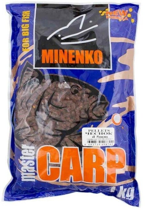 Пеллетс MINENKO Master Carp Чеснок 5 мм 1 кг