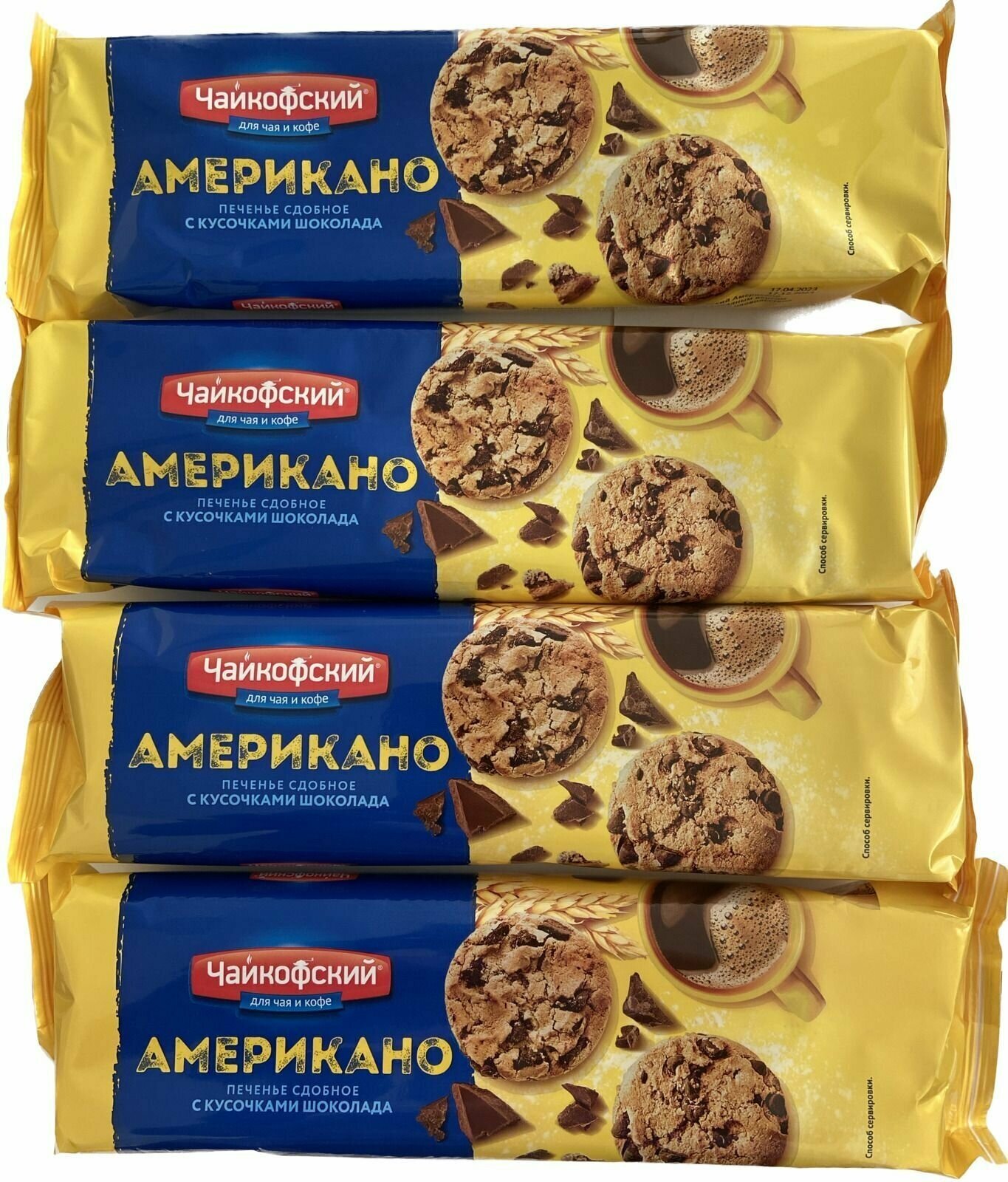Печенье Американо с кусочками шоколада "Чайкофский" 145 гр * 4 штуки - фотография № 1