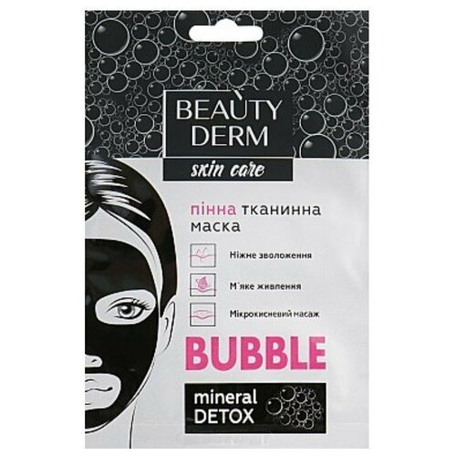 Beauty Derm Пенная тканевая маска, 25 мл