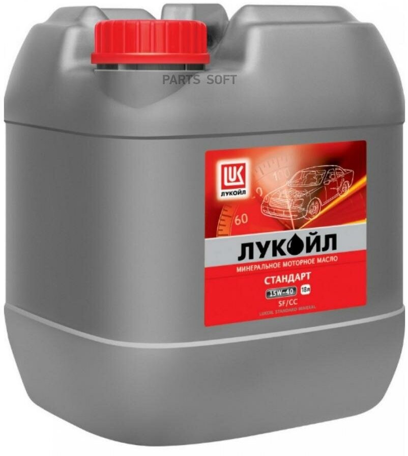 ЛУКОЙЛ Стандарт 15W40 (20L)_масло моторное! (минер.)\ API SF/CC LUKOIL / арт. 17367 - (1 шт)