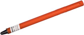 Красный Маяк Вибронаконечник (Ш - 28 мм) 045-0308