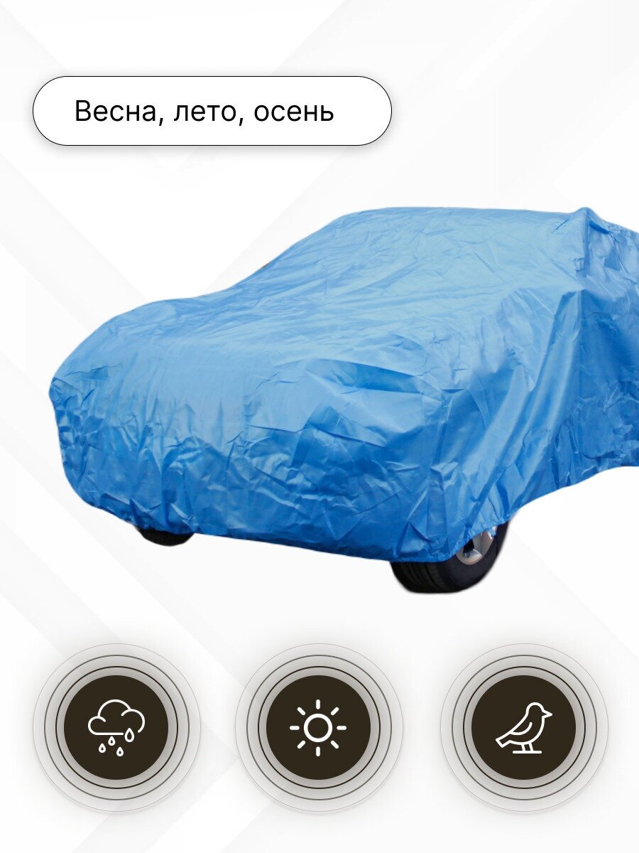 Тент чехол для автомобиля, оптима для ВАЗ / Lada 2106