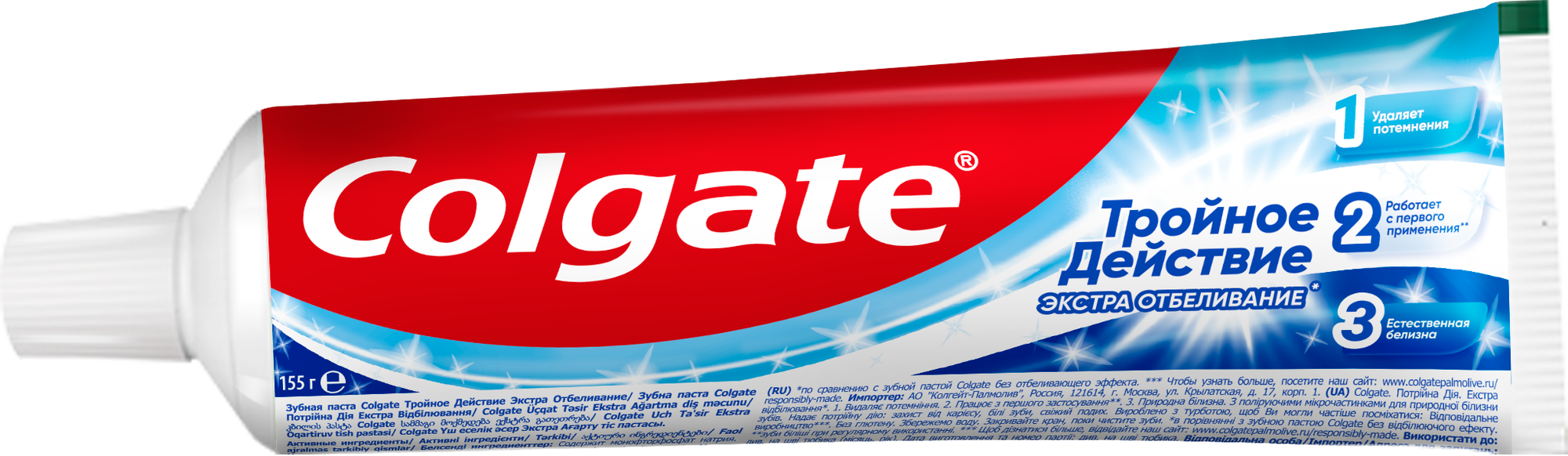 Зубная паста Colgate Тройное действие Экстра отбеливание 100мл - фото №2