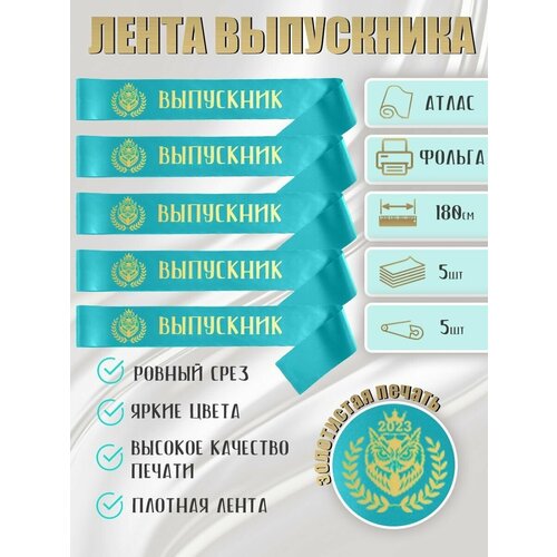 зеленый