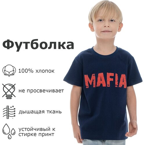 фото Футболка volpacchiotto, размер 110, синий