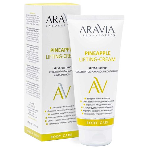 Крем-лифтинг с экстрактом ананаса и коллагеном Pineapple Lifting-Cream, 200 мл/12