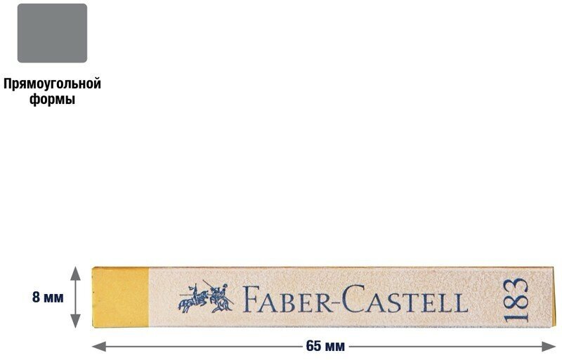 Пастель Soft, 12 цветов Faber-Castell - фото №5