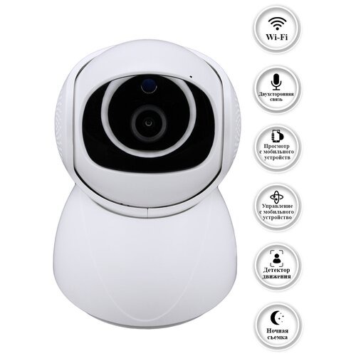 IP Камера для дома Shangqing Y10 YIILOT 2MP IP20 5В Встроенный микрофон PTZ 99000₽