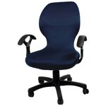 Чехол на компьютерное кресло ГЕЛЕОС 723, темно-синий - изображение