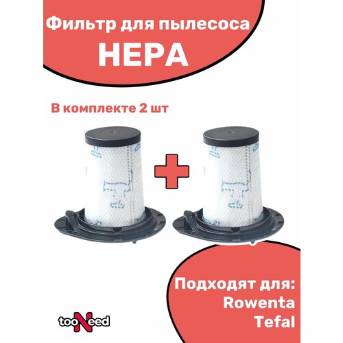 Сменный фильтр для пылесоса Rowenta ZR009002 RH9252 RH9276 RH9286