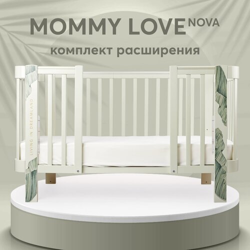 95029, Комплект расширения для люльки раздвижной Happy Baby Mommy Love, зеленый матрасы happy baby для люльки кроватки mommy lux 90х70 см 95036