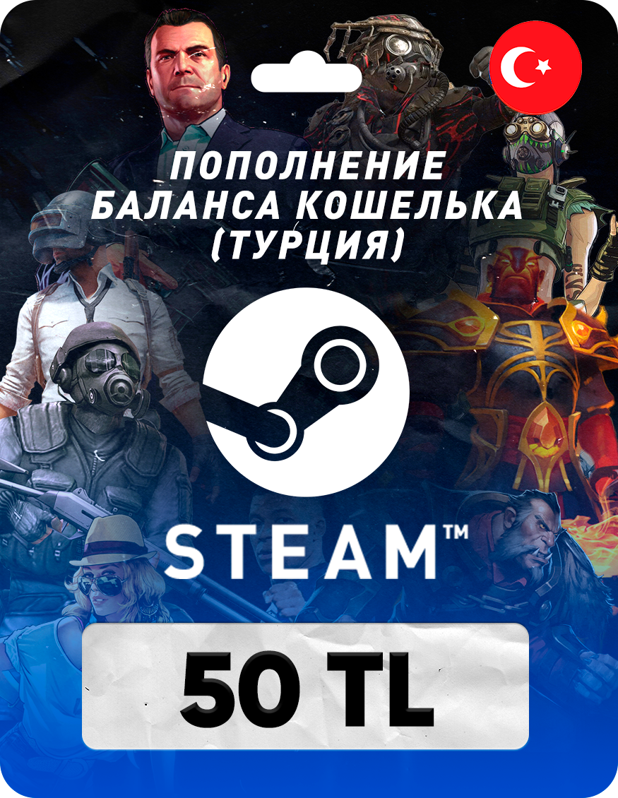 Steam счет кошелька фото 32