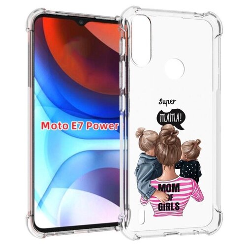 Чехол MyPads Мама-девочек женский для Motorola Moto E7 Power задняя-панель-накладка-бампер