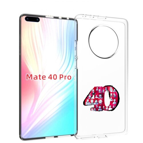 Чехол MyPads Баста 40 Баста для Huawei Mate 40 Pro (NOH-NX9) задняя-панель-накладка-бампер чехол mypads 14 февраля а я тебя для huawei mate 40 pro noh nx9 задняя панель накладка бампер