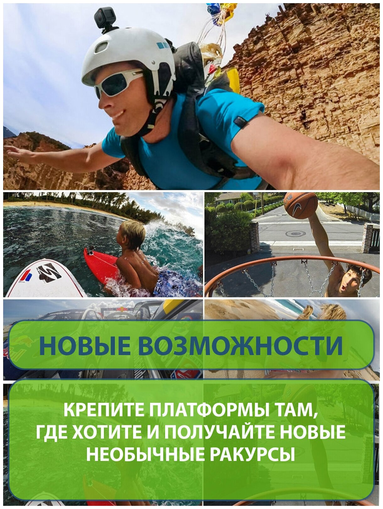 Клейкое крепление-платформа на плоские поверхности для экшн камер GoPro 10 9 8 7 6 Max, Sony, Dji Action / Pocket, Xiaomi, Insta, Yi, SJcam, 1 шт