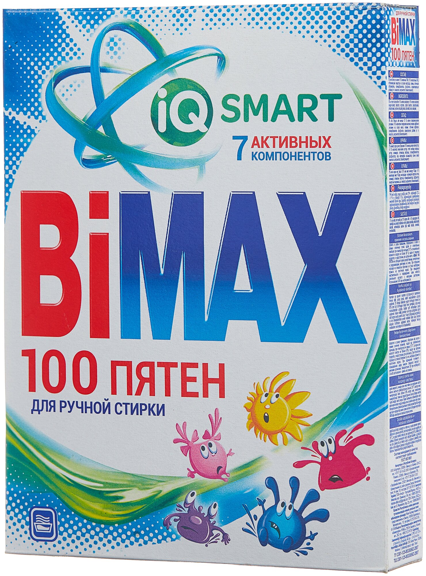 Порошок для ручной стирки Bimax 100 Пятен Свобода от Пятен 400 г