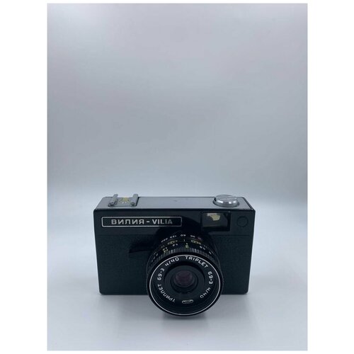 Фотоаппарат Вилия-Vilia с Чехлом 74900₽