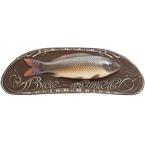 Декоративное панно на стену Сазан (Карп) Копилка (подарок рыбаку, сувенир)