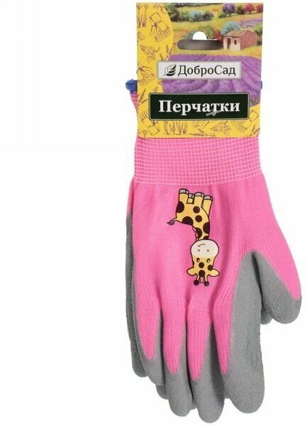 Перчатки нейлоновые детские "Little gardener-Жирафик" с полиуретановым покрытием полуоблитые, розовые L р-р