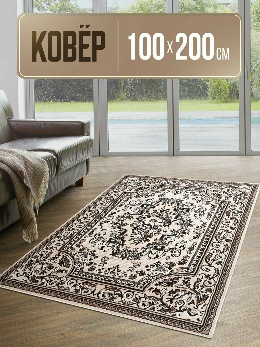 Ковер комнатный прямоугольный 100х200 на пол