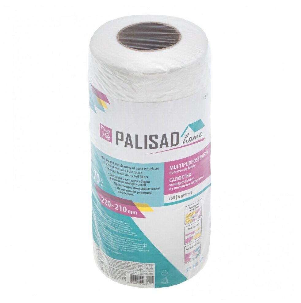 Салфетка универсальная Palisad Home нетканое полотно 70 шт - фото №16