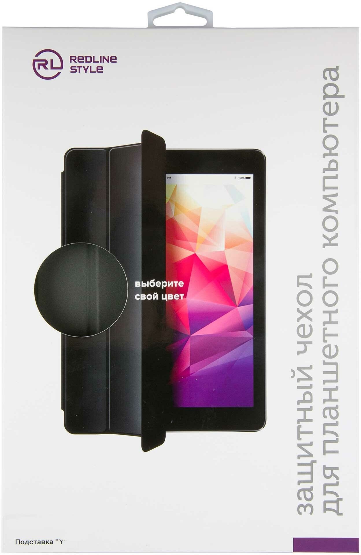 Чехол книжка iBox Premium для Samsung Galaxy Tab A 10.1 (T580/T585) подставка "Y" черный - фото №12