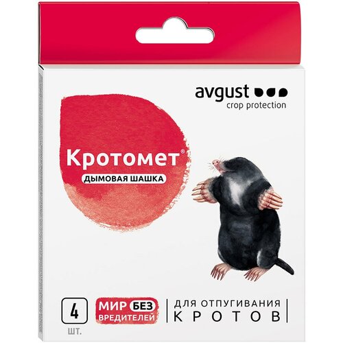 Средство для защиты растений от кротов Avgust Кротомет шашка 120 г (4 шт.)