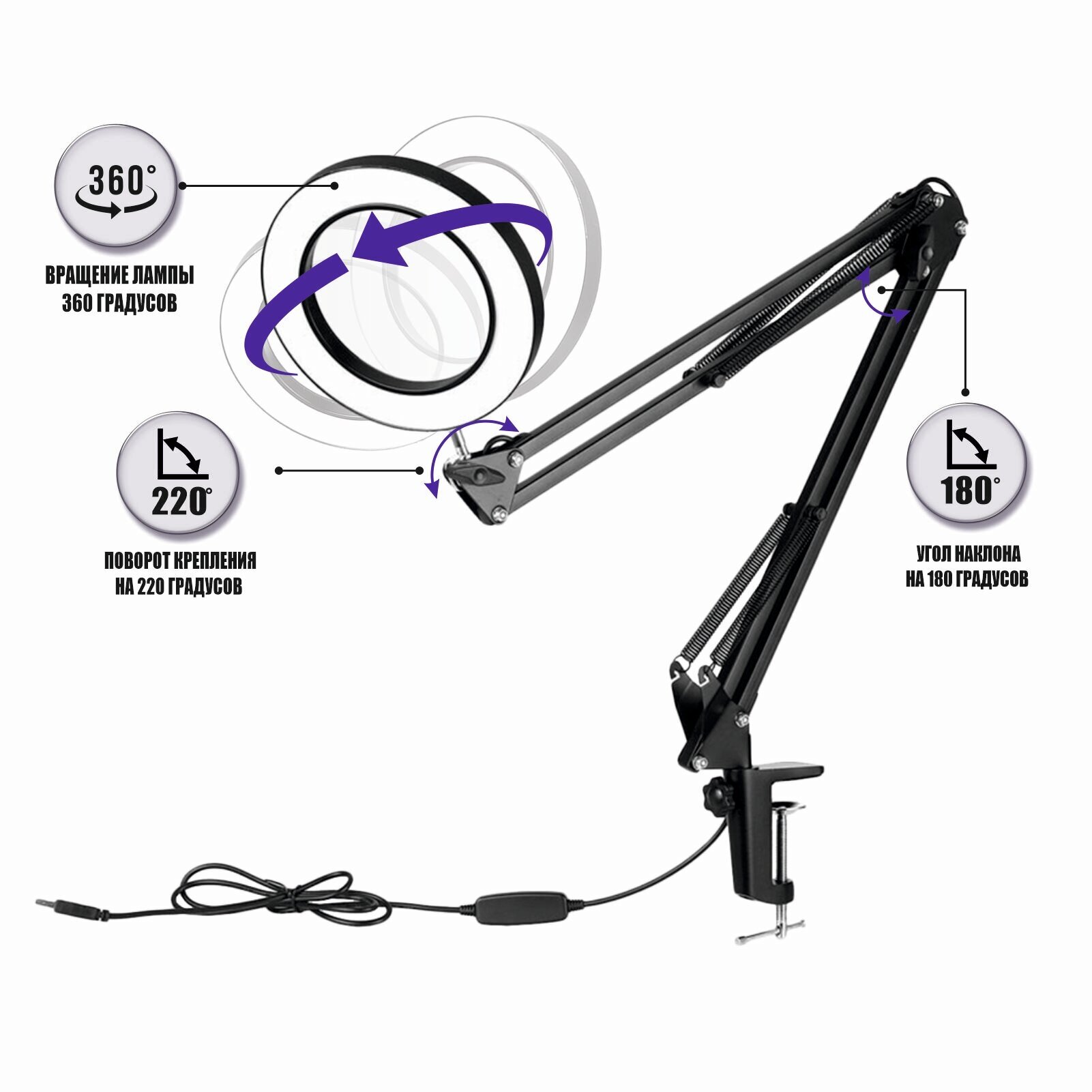 Лампа лупа светодиодная LN-33 на усиленной струбцине, настольная, черная